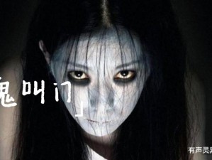 尖叫预警！女鬼出没前的10大征兆，半夜遇见别再害怕了！
