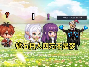 坎公骑冠剑金币怎么拿？这些隐藏技巧绝了！亲测每天轻松刷3000+