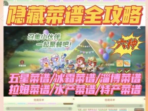 摩尔庄园手游冲浪打卡攻略！这些隐藏海域坐标让你玩到尖叫！