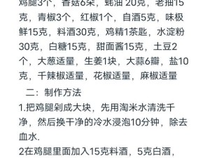 江湖悠悠鸡肉获取必看！5招教你轻松刷出鸡系大军