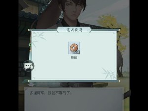 江湖悠悠商均出行时间暴露玄机！每次等不到商船就怒摔手机？这篇攻略救了我！