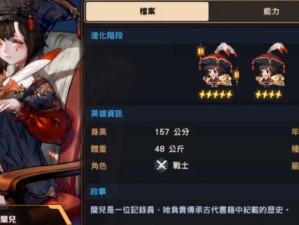 坎公骑冠剑队伍被动技能全解析！属性叠加如何逆天翻倍战力？